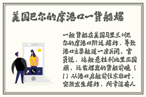 傻大壮长着驴一样的东西