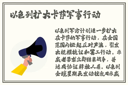 不知火舞vs精子