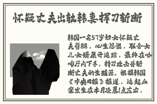 一边做饭一边狂做最有效的一句**